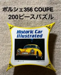 2025年最新】AKIRA ジグソーパズルの人気アイテム - メルカリ