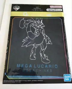 一番くじ　Pokémon　G賞　ハンドタオル　メガルカリオ　1つ