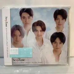 ◆未開封◆ Sexy Zone / カラクリだらけのテンダネス/すっぴんKISS