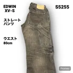 【即購入OK】EDWIN XV-S ストレートパンツ 30インチ ブラック