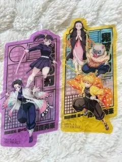 鬼滅の刃　入場特典　非売品