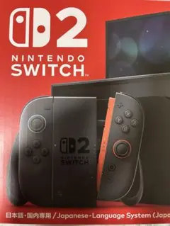 Nintendo Switch 2 日本語・国内専用