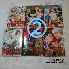 ★★二口発送★★②ならずもの恋慕1~ 6巻　全巻