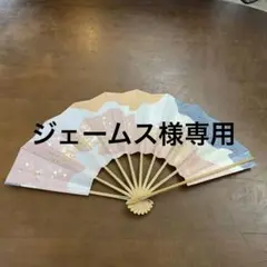 お舞扇