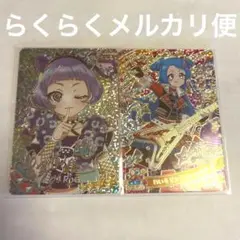 ひみつのアイプリ リング3弾 星4 サイン セット チィ ビビ
