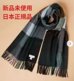 新品Joshua Ellis ジョシュア エリスBLOCK CHECKストール