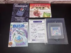 ゲームボーイソフト　ポケットモンスター　銀 箱、説明書付