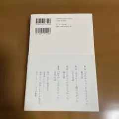 思い出が消えないうちに