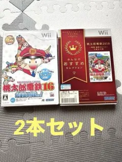 Wii　桃太郎電鉄2010 戦国・維新のヒーロー　16 北海道大移動　２本