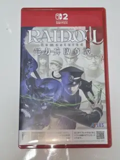 Switch2 RAIDOU Remastered: 超力兵団奇譚