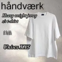 美品！稀少サイズhandvaerkハンドバーク ヘビーウェイトジャージーTシャツ