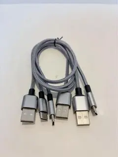 SUNGUY USB-A & USB-C 50cm グレー3本セット
