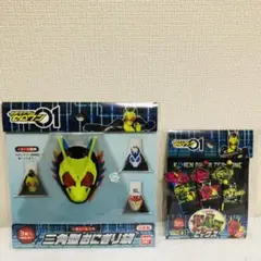 仮面ライダーゼロワン　三角型おにぎり袋・ピックス