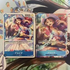 アルビダ プロモ パラレル ノーマル