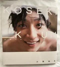 【小関裕太】DVD/アクスタ/フォトセット/サインステッカー　等まとめ売り 小関裕太】DVD/アクスタ/フォトセット/サインステッカー 等