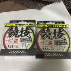 最終値下げ アストロン磯マスターエディションTV 1.65-150