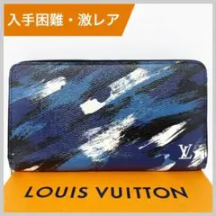 ルイヴィトン カモフラージュ オーガナイザー ジッピーウォレット モノグラム