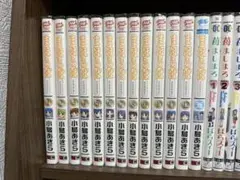 まほらば 全12巻 小島あきら