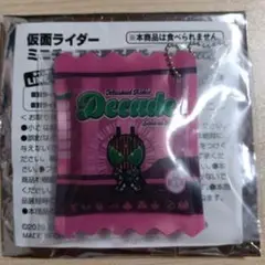 仮面ライダーミニチュアお菓子風チャーム vol.3