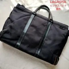 Lagasha ラガシャ ビジネスバッグ 黒色