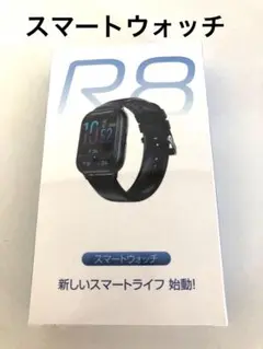 【新品・未使用】新しいスマートライフ！スマートウォッチ　R8 人気