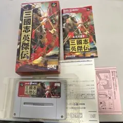 三國志 英傑伝 箱説付