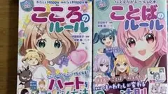 本　まとめ売り　６冊【9/14まで】