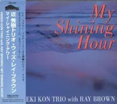 Ray Brownレイ・ブラウン/近秀樹/マイ・シャイニング・アワー