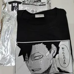 ハイキュー!!ファンパーク