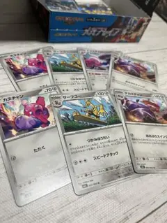 メガブレイブ はがね ハガネ 7枚 ポケモンカード