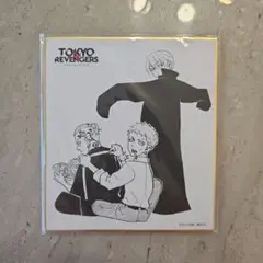 東京リベンジャーズ展 三ツ谷隆 色紙