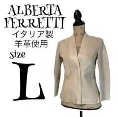 【羊革】【L】ALBERTA FERRETTI レザージャケット レディース