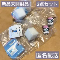 激落ちくん クロミ 2点セット
