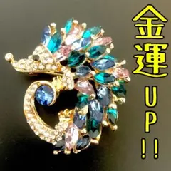 【金運アップ】風水 ハリネズミ 青緑 開運グッズ お守り 幸せになる勇気