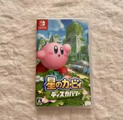 星のカービィ ディスカバリー Nintendo Switch