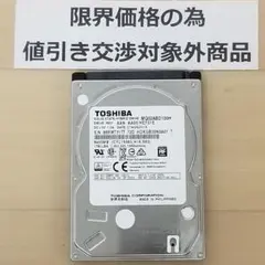 使用時間500時間 正常確認済み HDD1000GB 2.5インチ(B1205)