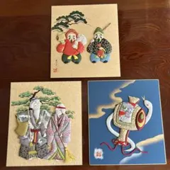 越前和紙　押し絵　３枚セット