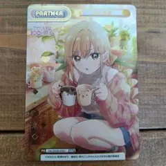 100カノ reバース 院田唐音 nbp