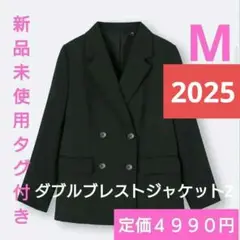 新品未使用 GU ダブルブレストジャケットZ BLACK M