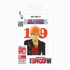 【美品】携帯ジャケットカバー19巻 スマホケース BLEACH 創刊50周年記念