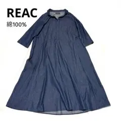 REAC レアック 綿100％ デニム シャツワンピース M相当