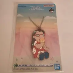 一番くじ リロ＆スティッチ H賞リロ