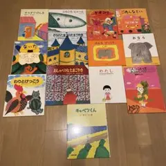 長新太の絵本 13冊セット おなら わたし ないた キャベツくん