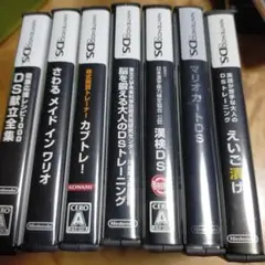 任天堂DS　ソフト　７枚まとめ売り
