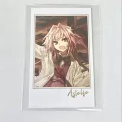 FGO ポートレイト アストルフォ(2021)