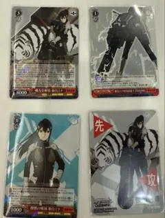 ヴァイスシュヴァルツ怪獣８号 亜白ミナセット