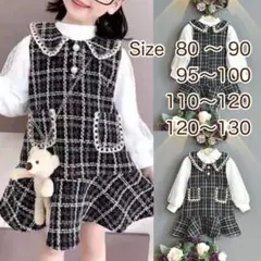 【NEW】 ベビー キッズ チェックツイードワンピース ドレス セットアップ 1