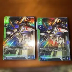 スタートデッキ 緑青 2セット