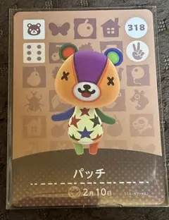amiibo カード　パッチ