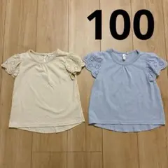 Samansa Mos2 Lagom Tシャツ　100cm